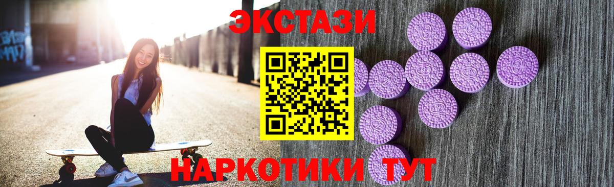 ЭКСТАЗИ VHQ Ленинск-Кузнецкий