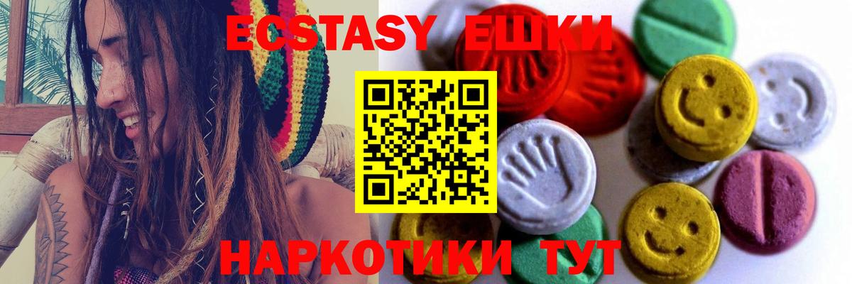 Экстази Punisher  ЭКСТАЗИ DUBAI  Ленинск-Кузнецкий  Экстази  MEGA ссылки  Вход с VPN 