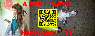 скорость mdpv Заволжье