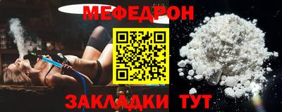 наркотики Жуковский