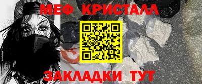 наркотики Жуковский