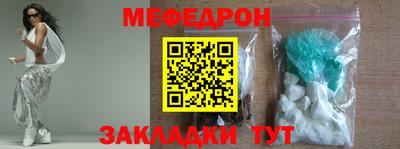 скорость mdpv Заволжье