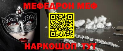 скорость mdpv Заволжье