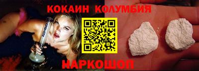 наркотики Жуковский