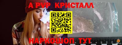 скорость mdpv Заволжье