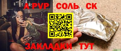наркотики Жуковский