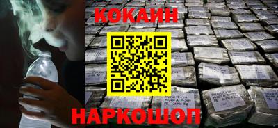 наркотики Жуковский