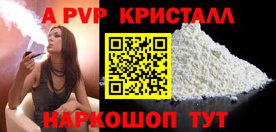 наркотики Жуковский