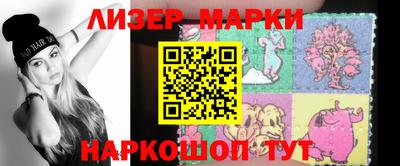 наркотики Жуковский