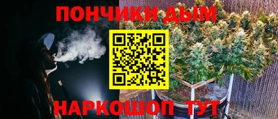 гашик Ипатово