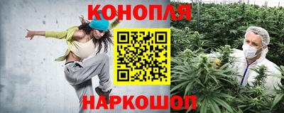 наркотики Жуковский