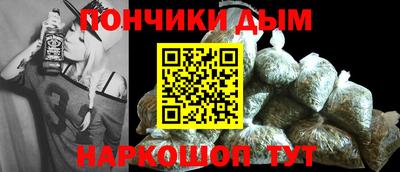 наркотики Жуковский