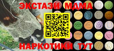 скорость mdpv Заволжье