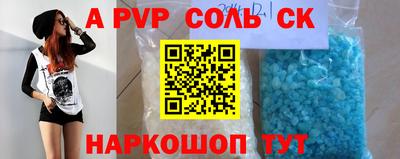 скорость mdpv Заволжье