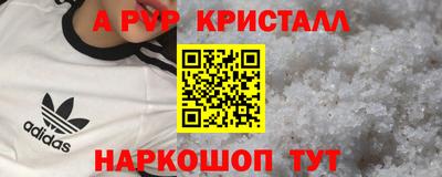 наркотики Жуковский