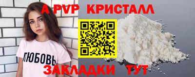наркотики Жуковский