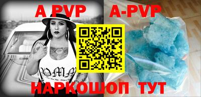скорость mdpv Заволжье