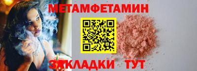 гидропоника Заводоуковск