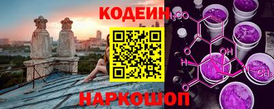 наркотики Жуковский