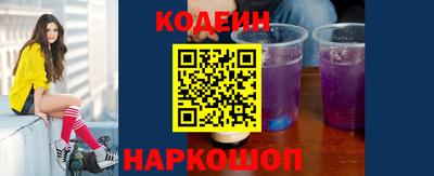 прущие крисы Ирбит