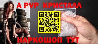 скорость mdpv Заволжье
