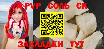 скорость mdpv Заволжье