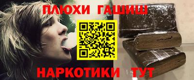 наркотики Жуковский