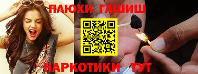 наркотики Жуковский
