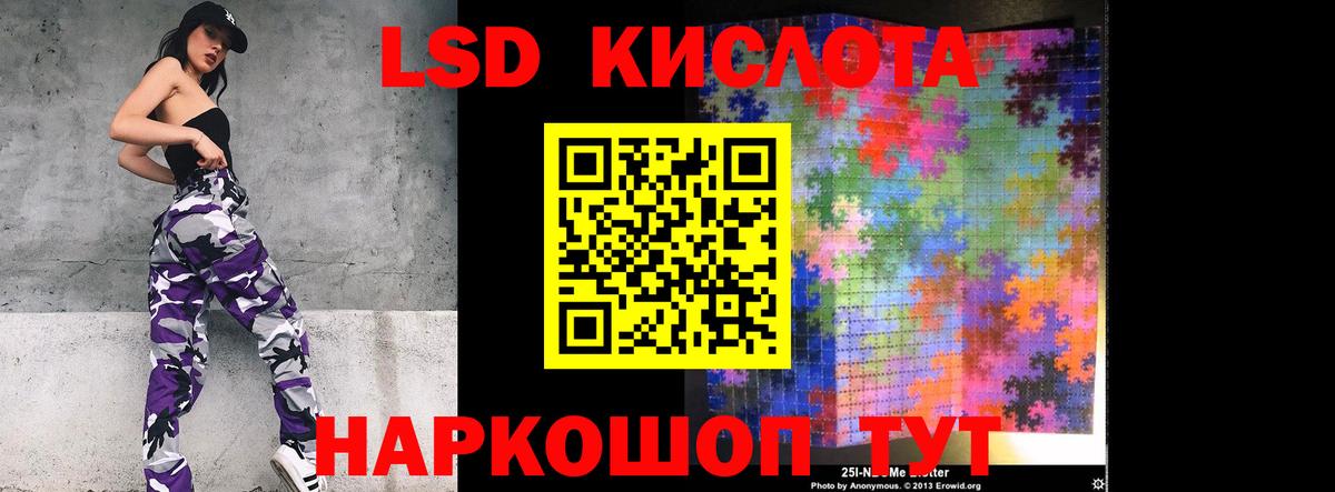 А ПВП Ленинск-Кузнецкий