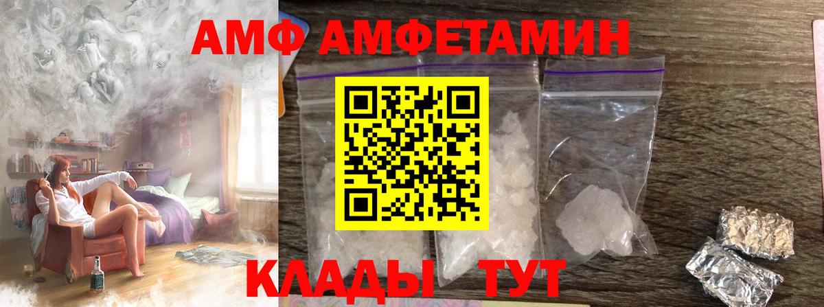 ГАШИШ  МЕФ кристаллы  Каннабис  A PVP СОЛЬ   Вход с VPN  Ленинск-Кузнецкий  ГАШИШ  NBOMe  Cocaine  Купить наркотики  МЕТ 