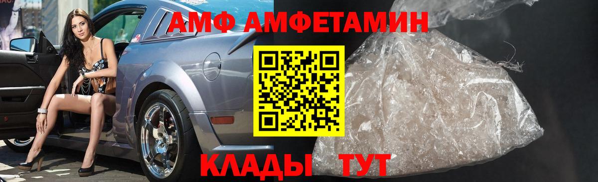 Ленинск-Кузнецкий  МЕТАМФЕТАМИН винт  Вход с VPN  МЕТАМФЕТАМИН винт 