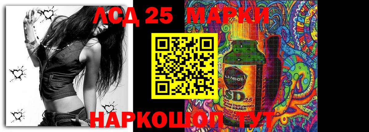 Марки N-bome 1,5мг  Вход с VPN  Ленинск-Кузнецкий 